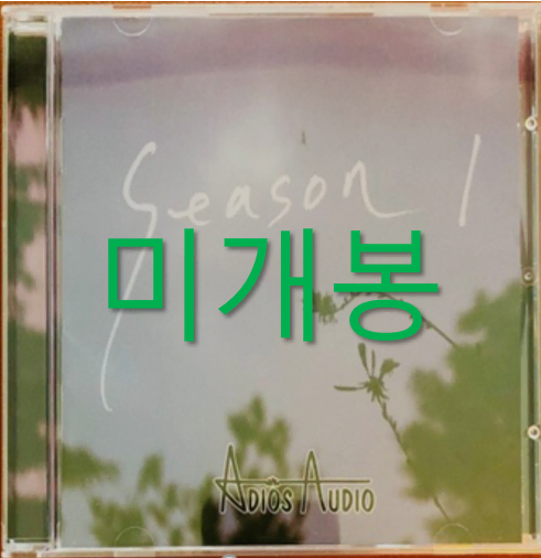 [미개봉] 아디오스오디오 - Season 1 (CD)